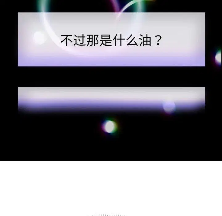 第110話