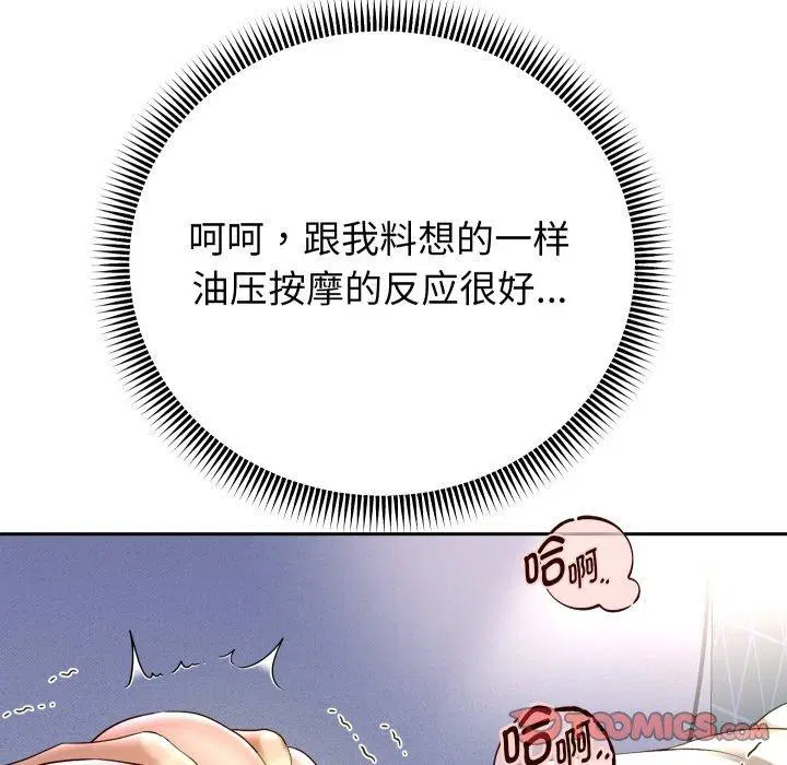 第110話