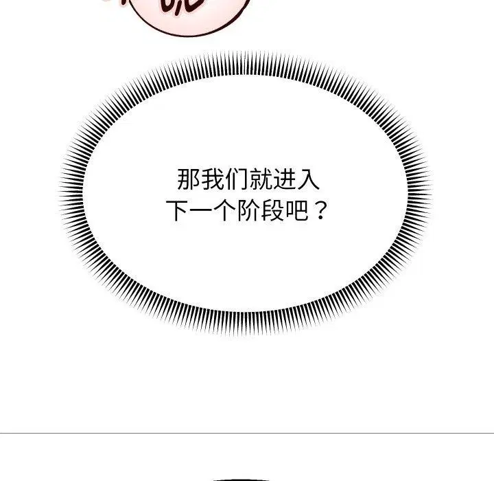 第110話