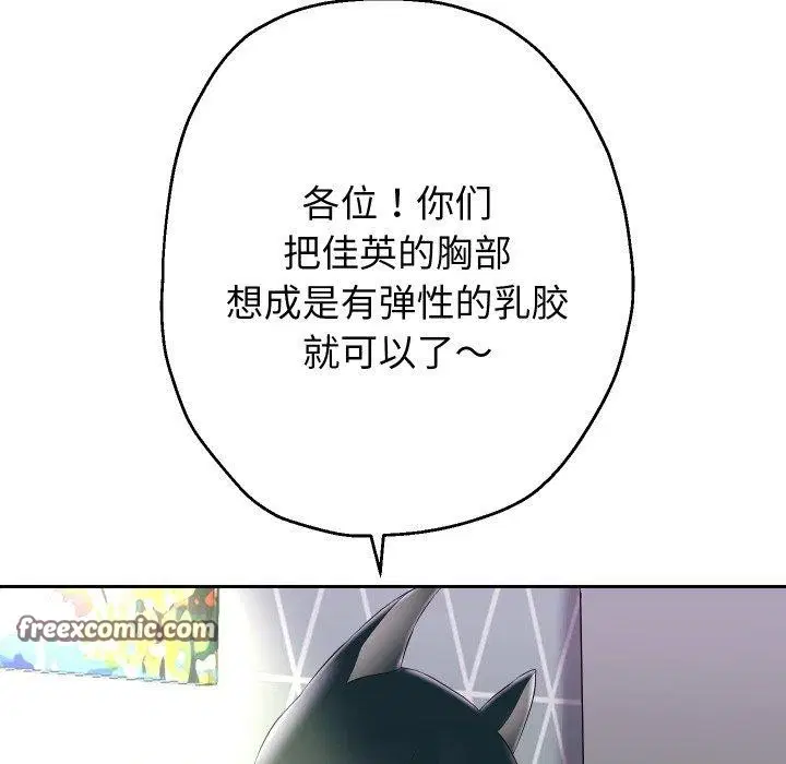 第110話