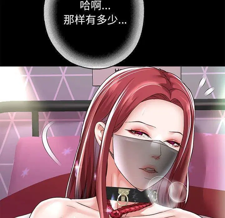 第111話
