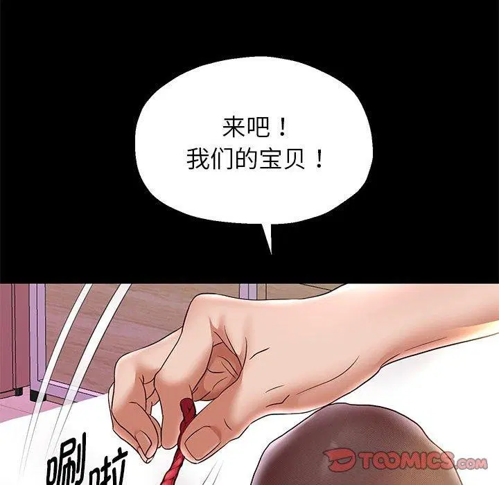 第111話