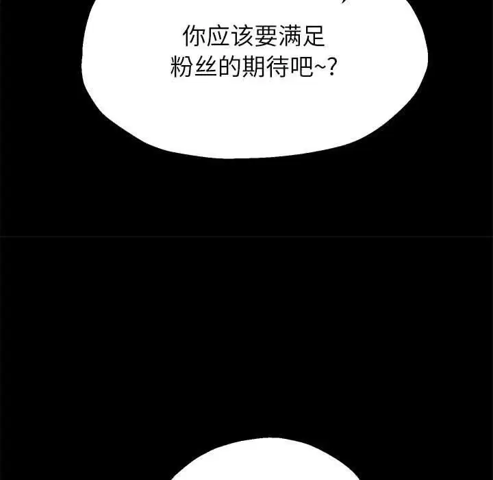 第111話