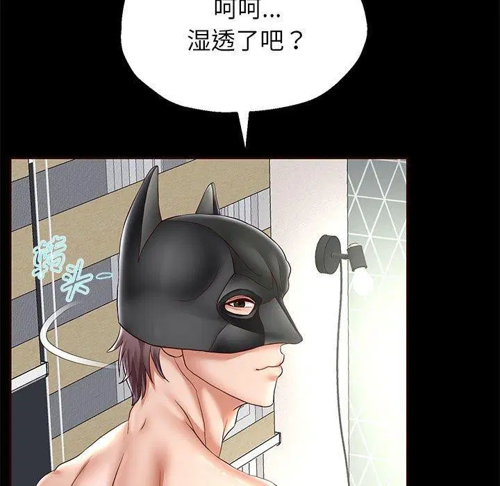 第111話