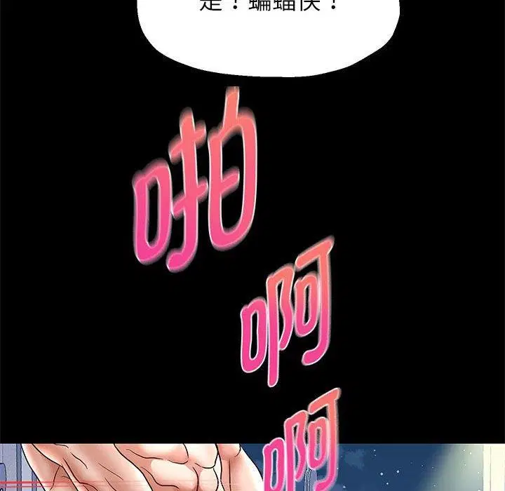 第111話
