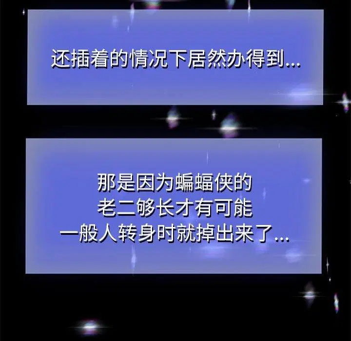 第111話