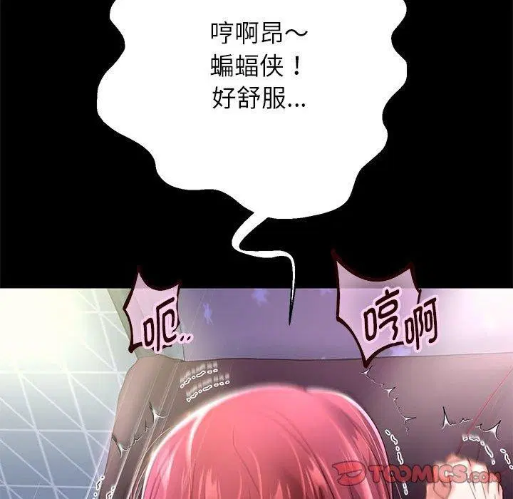 第111話