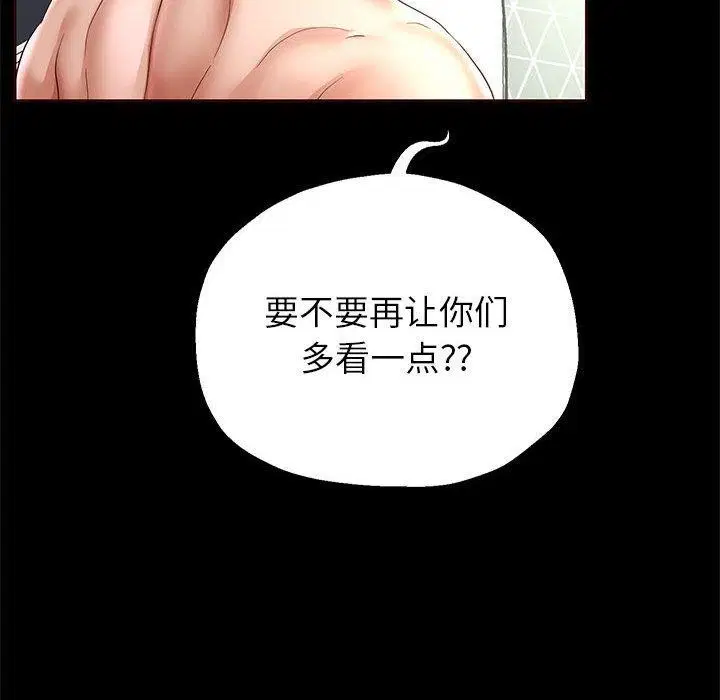 第111話
