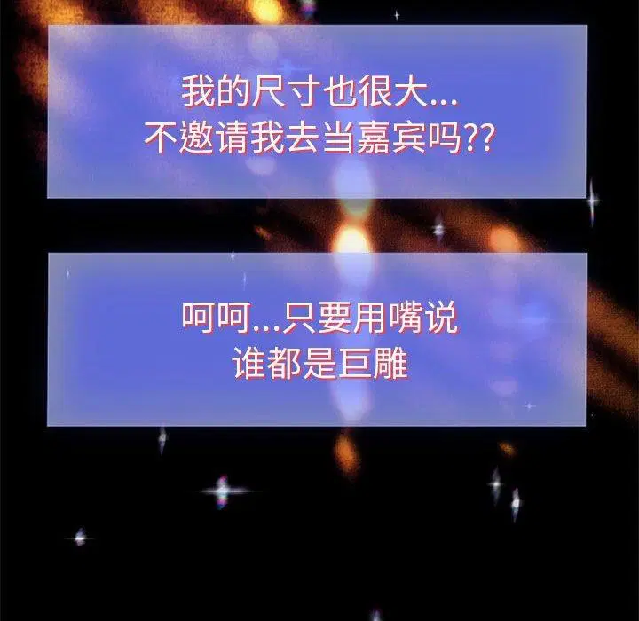 第111話