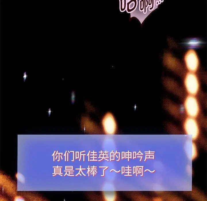 第111話