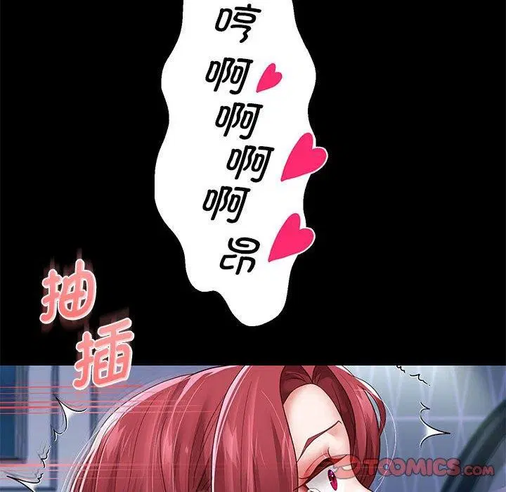 第111話
