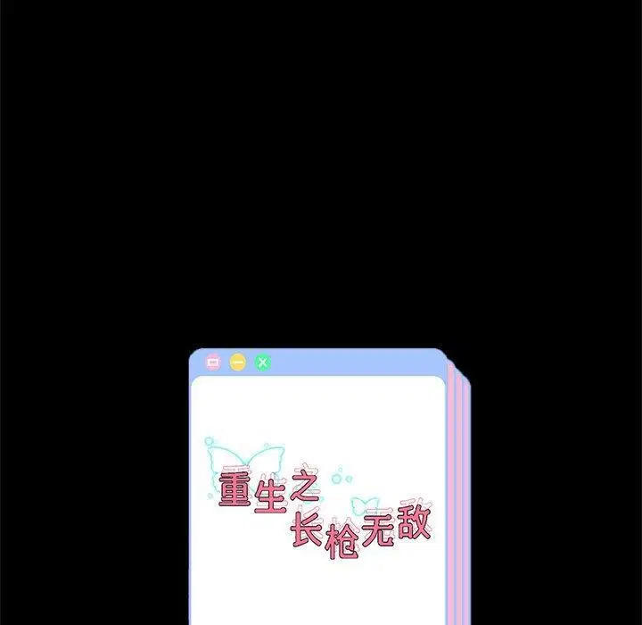 第111話