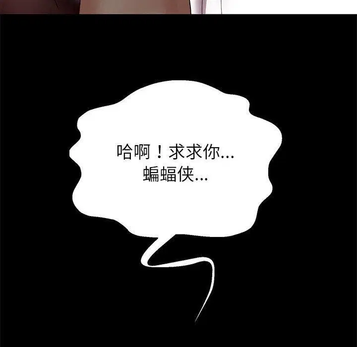 第111話