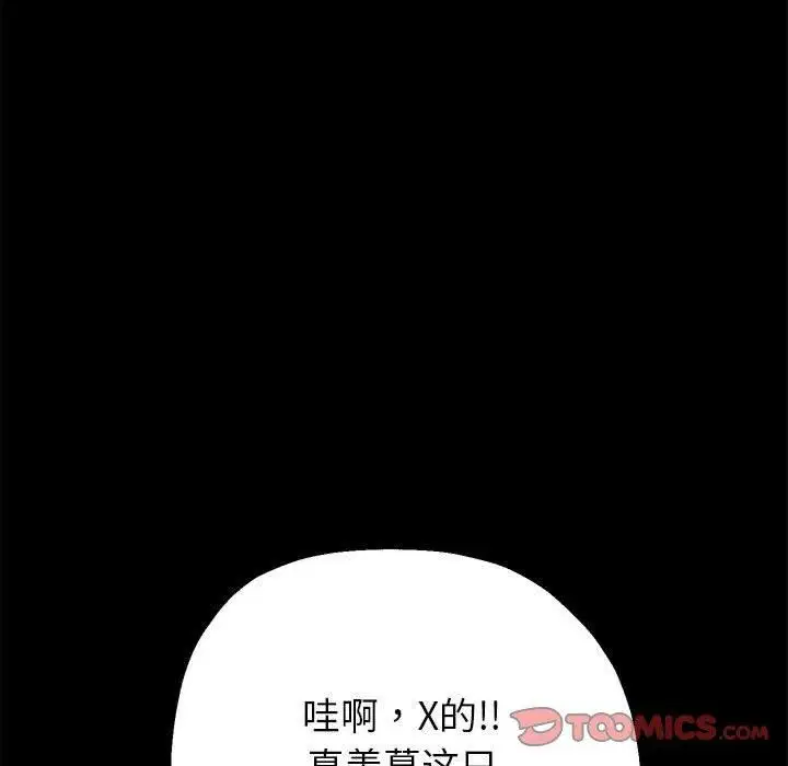 第111話