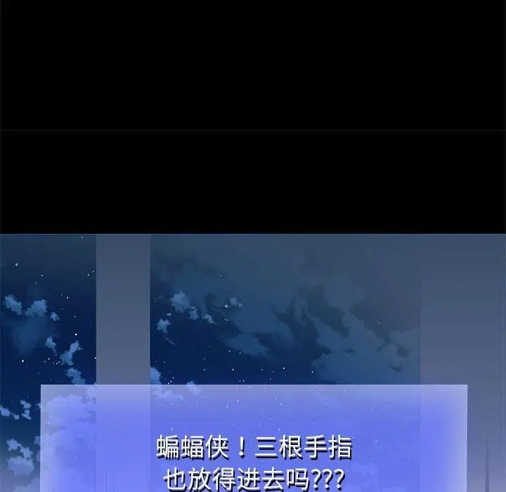 第111話