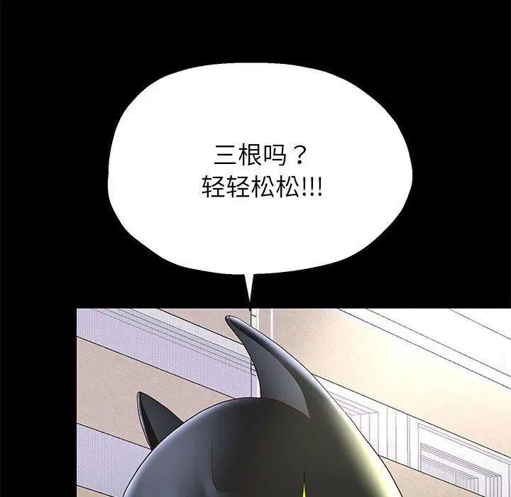 第111話