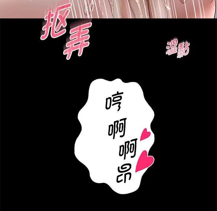 第111話