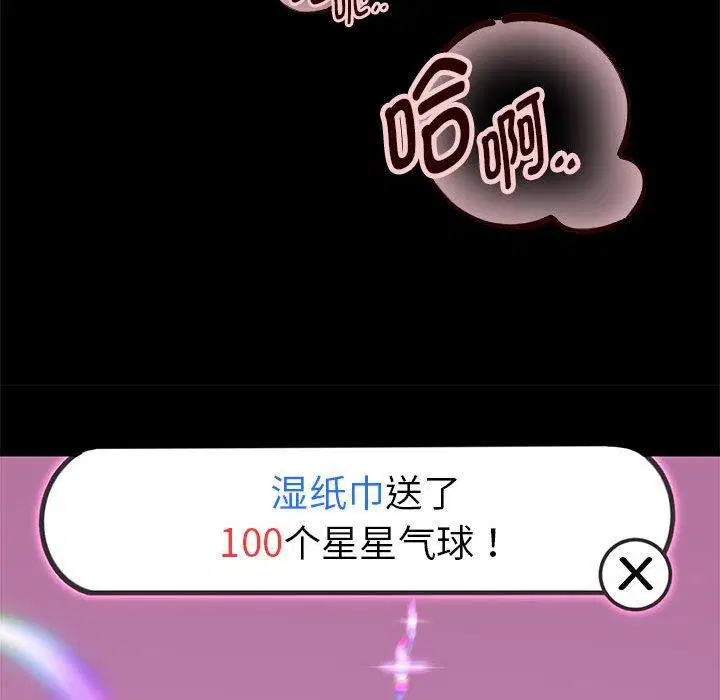 第111話