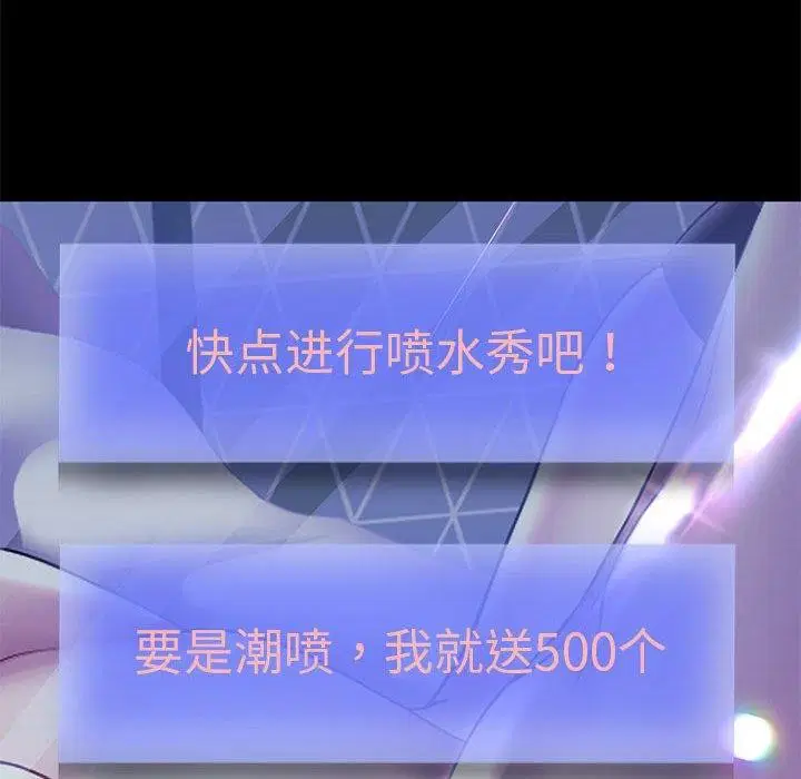 第111話