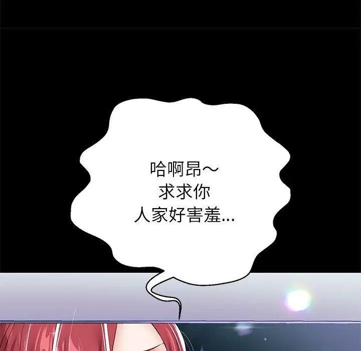 第111話