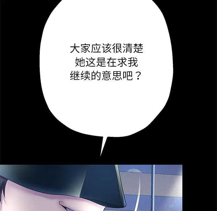 第111話