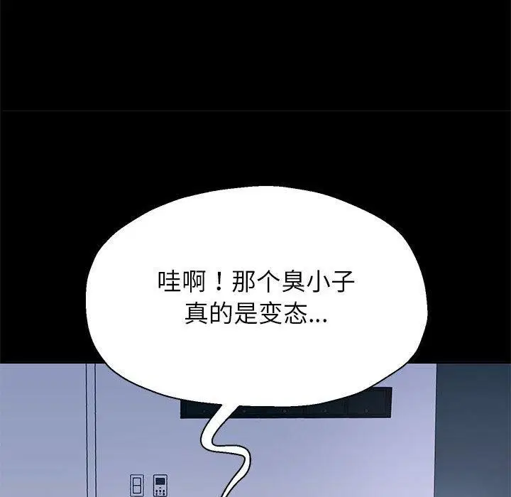 第111話