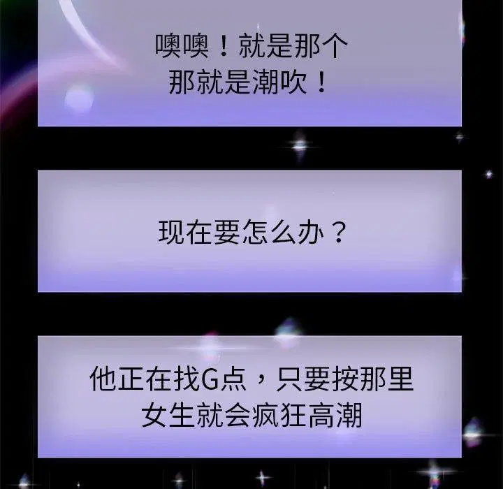 第111話