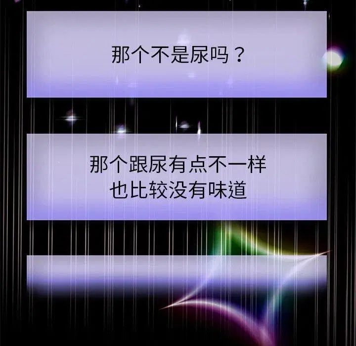 第111話