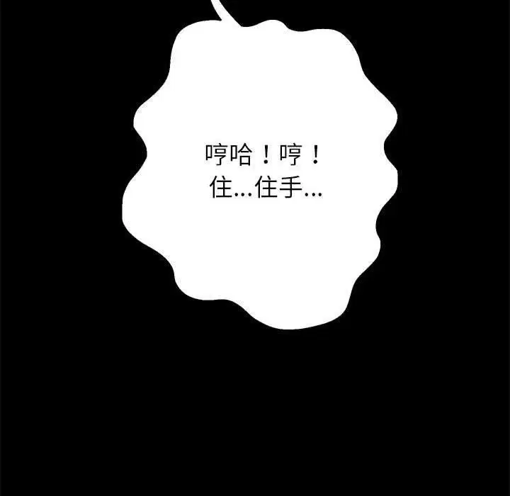 第111話