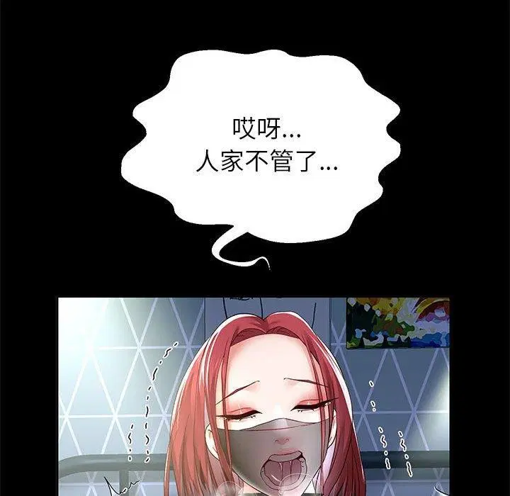 第111話