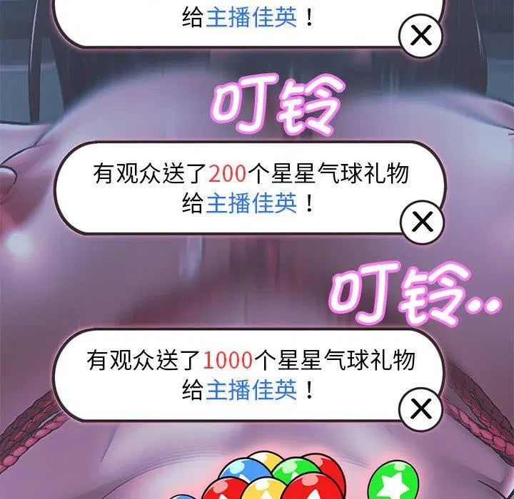 第111話