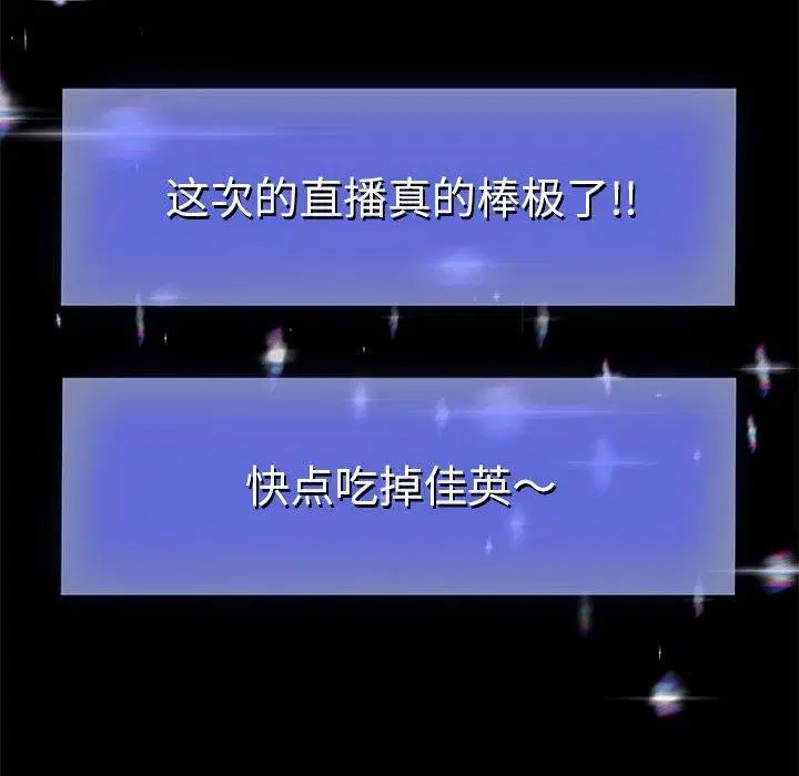 第111話
