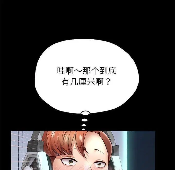 第111話