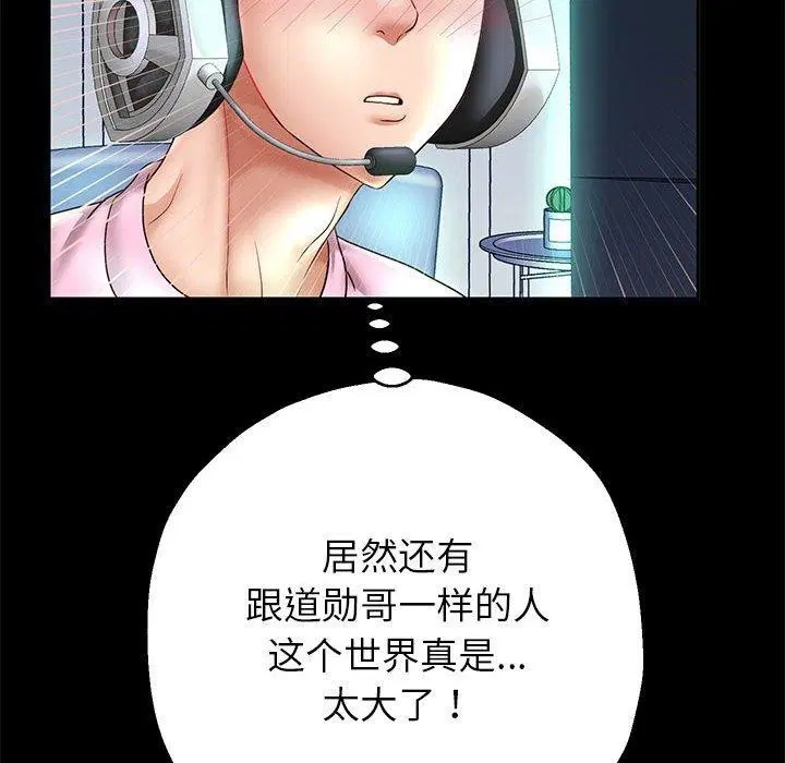 第111話