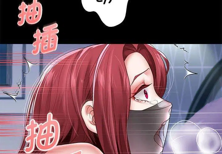 第112話