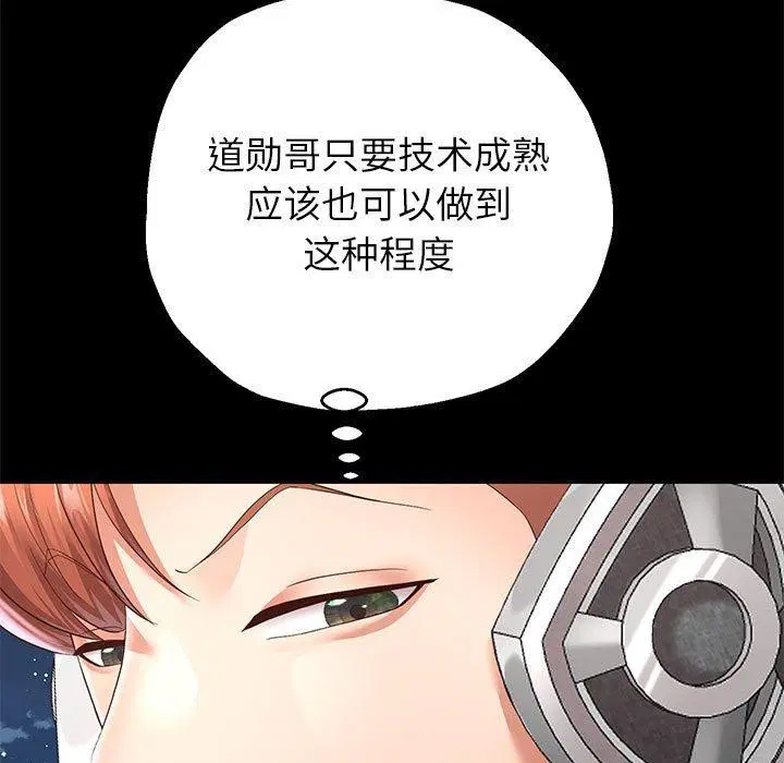 第112話