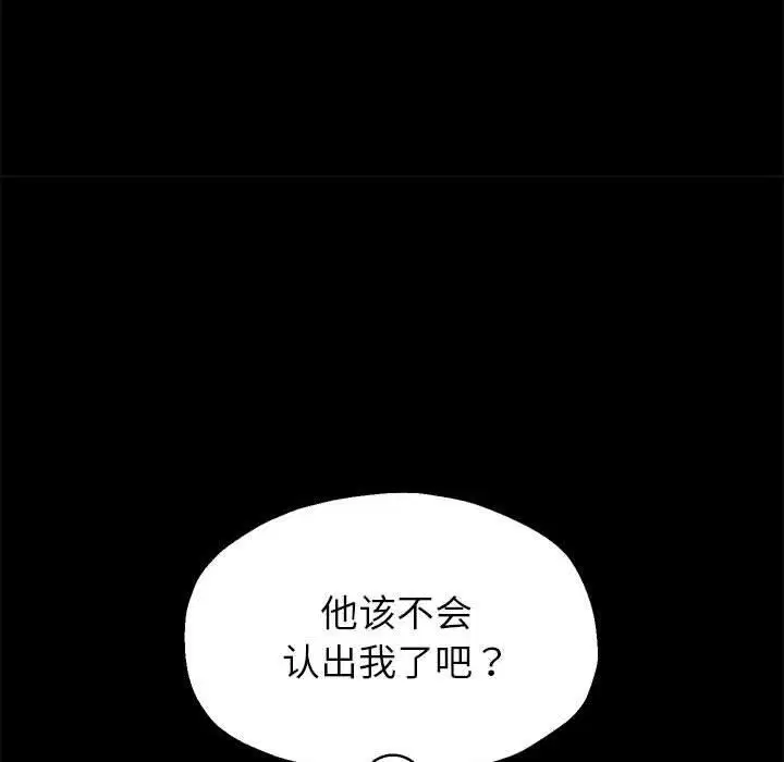 第112話