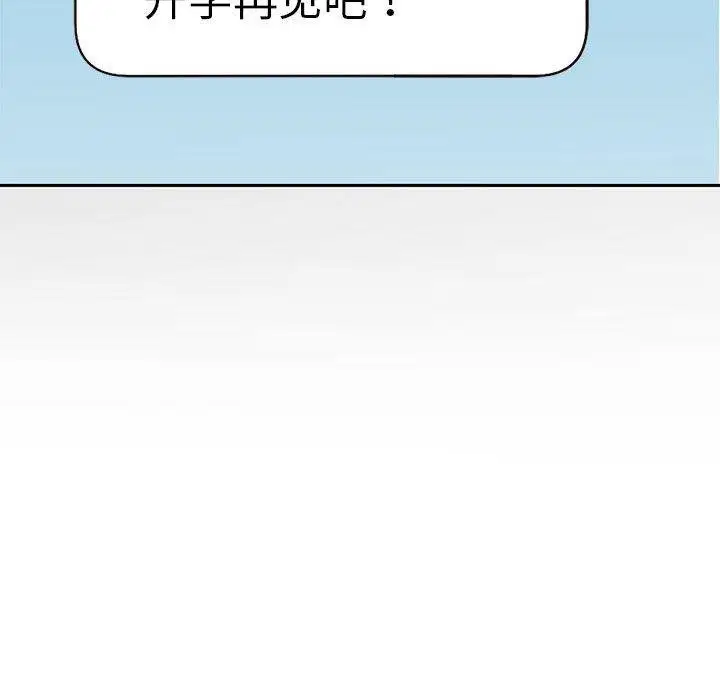 第112話
