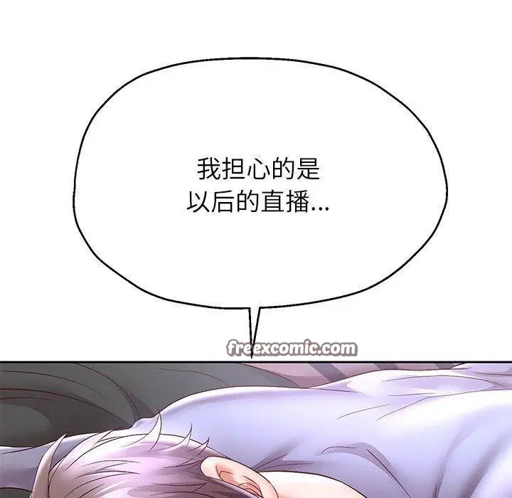 第112話