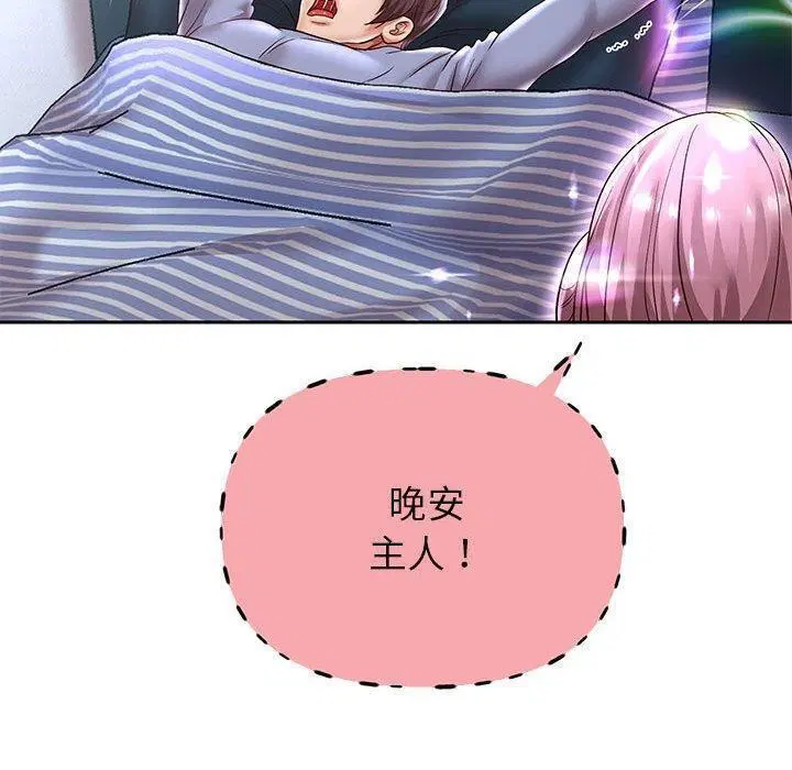 第112話