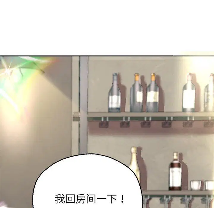 第113話