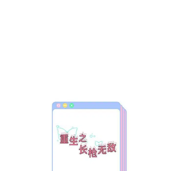 第113話