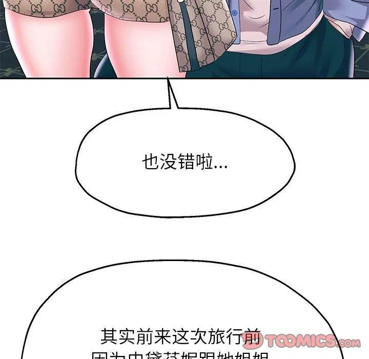 第113話