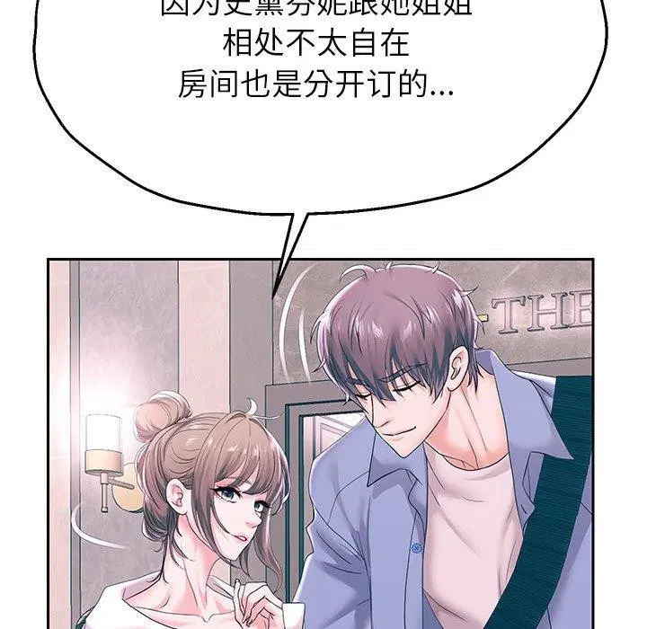 第113話