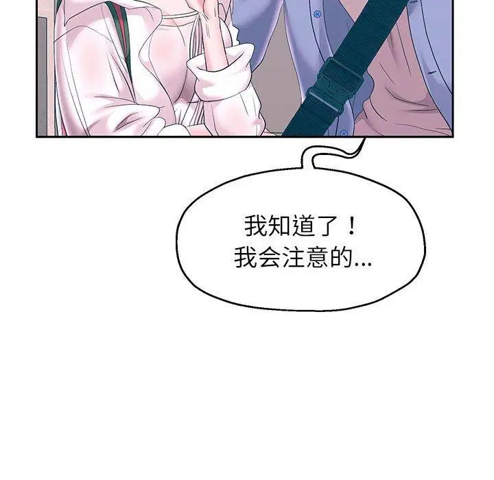 第113話