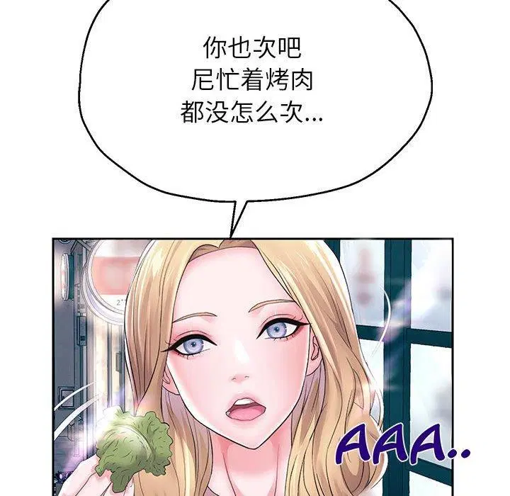 第113話