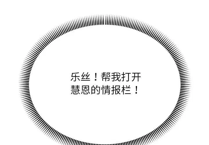 第113話