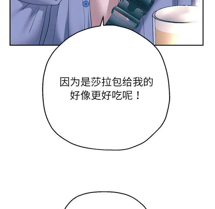 第113話
