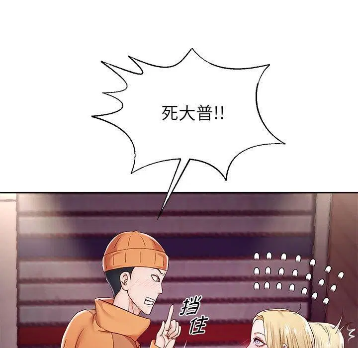 第113話