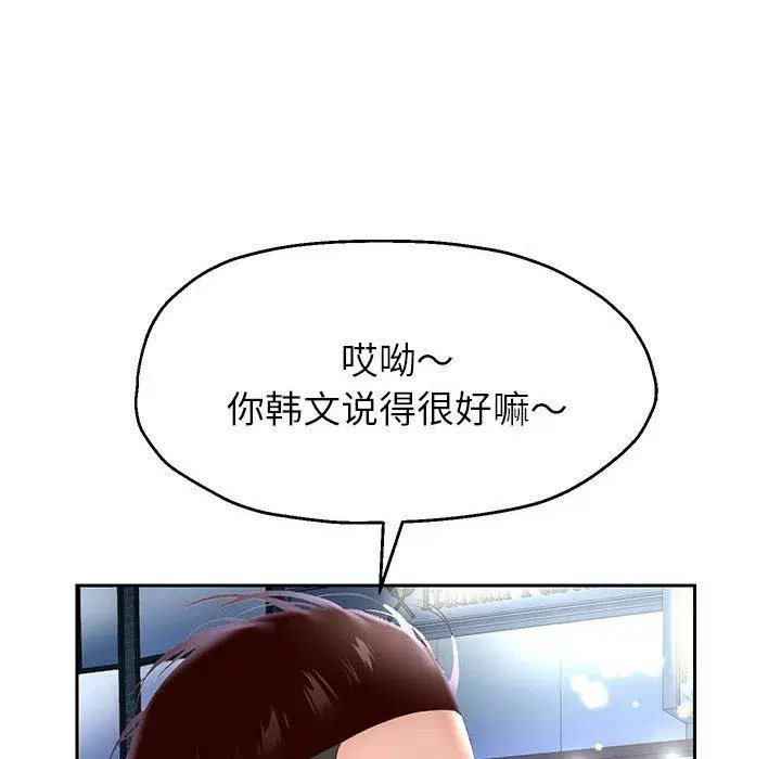 第113話